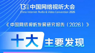 特级片免费看